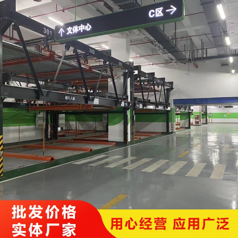 质量可靠的机械车位二层怎么下来销售厂家