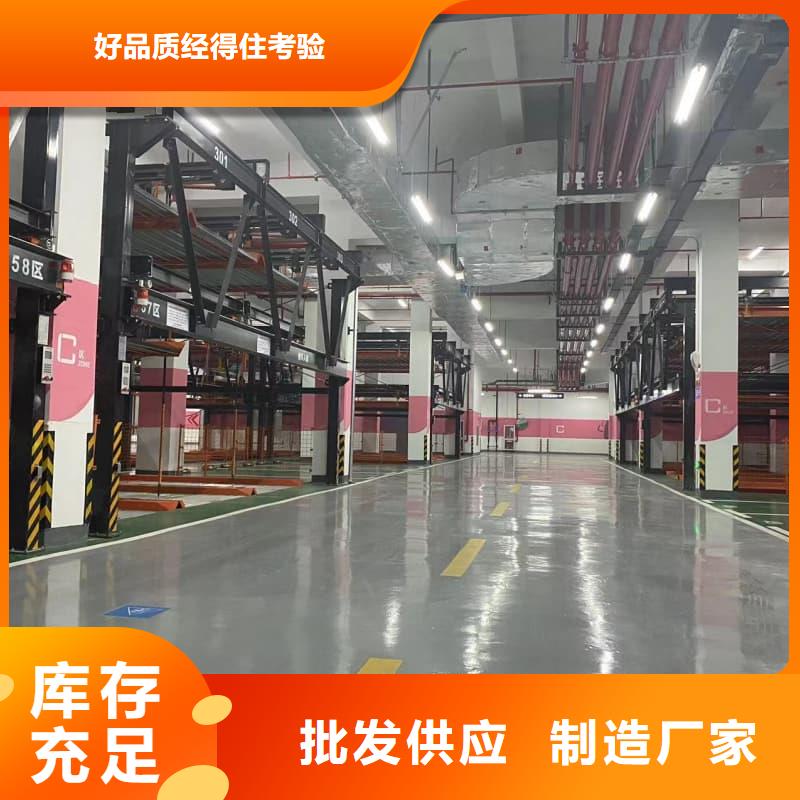 机械车位二层怎么下来_支持定制