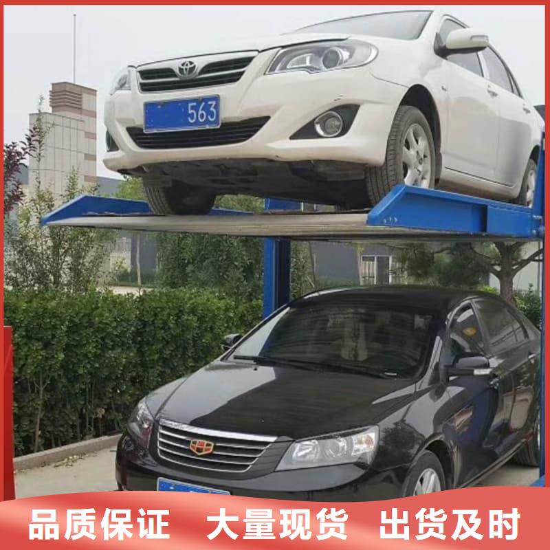 质量可靠的机械车位二层怎么下来供货商