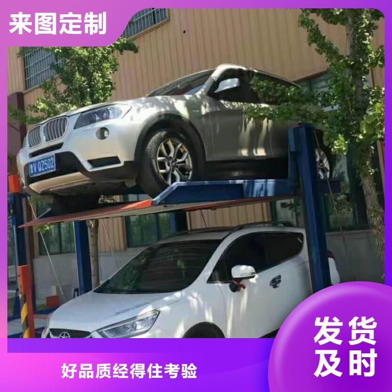 机械车位怎么取车售后服务好