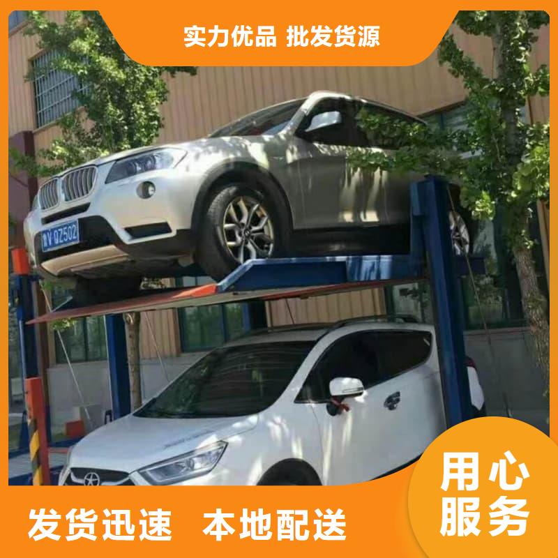 ##机械车位使用年限厂家