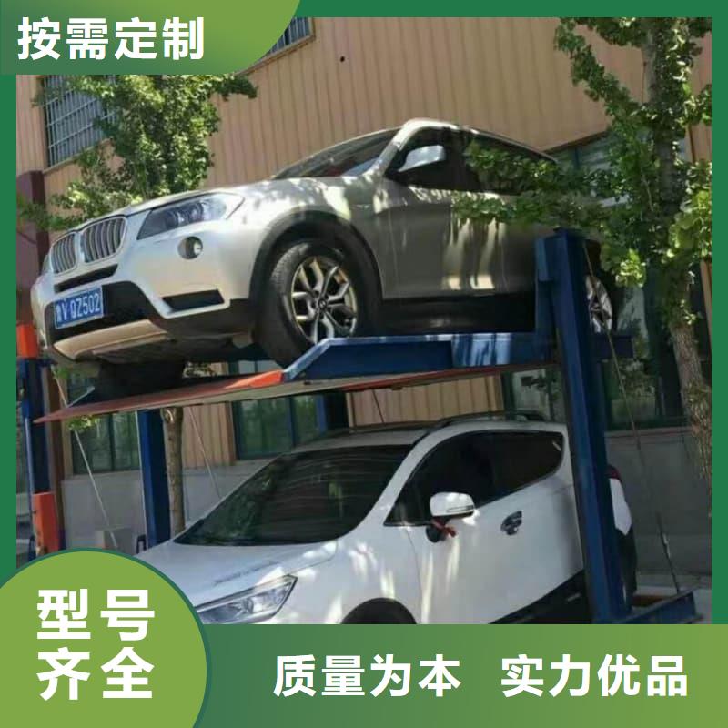 定制机械车位寿命到了谁换的基地