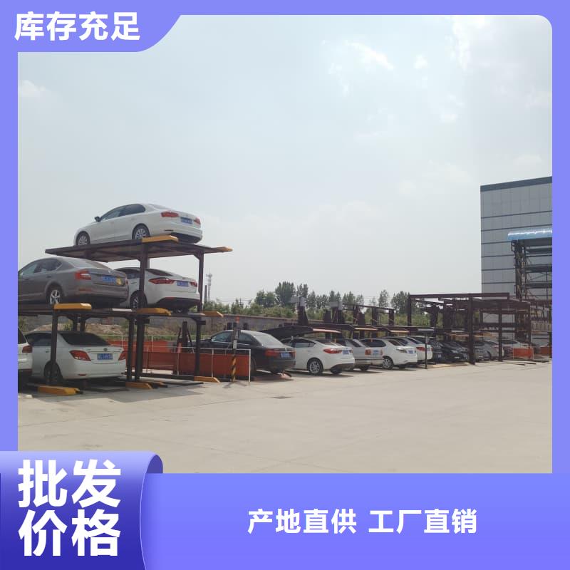 机械车位一般多宽厂家实地货源