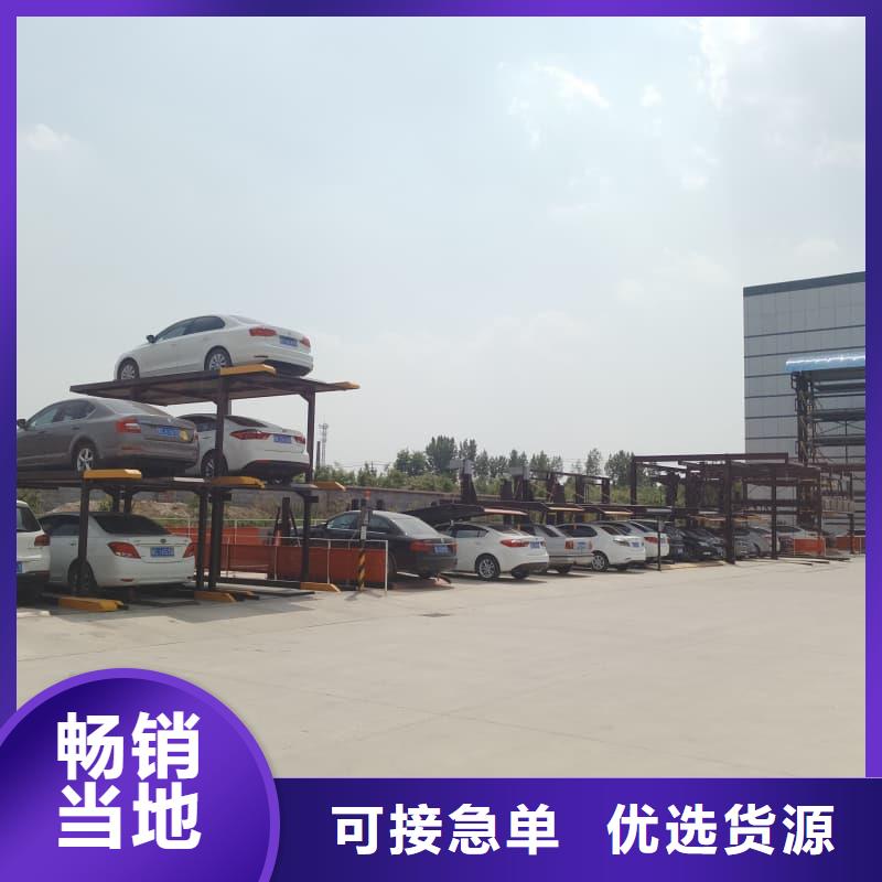 机械车位属于特种设备吗批发价格