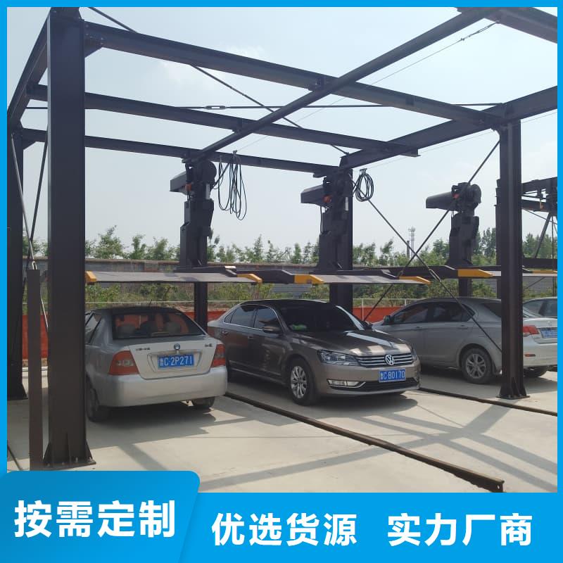 2025质优价廉#机械车位停车演示制造商#来图定制