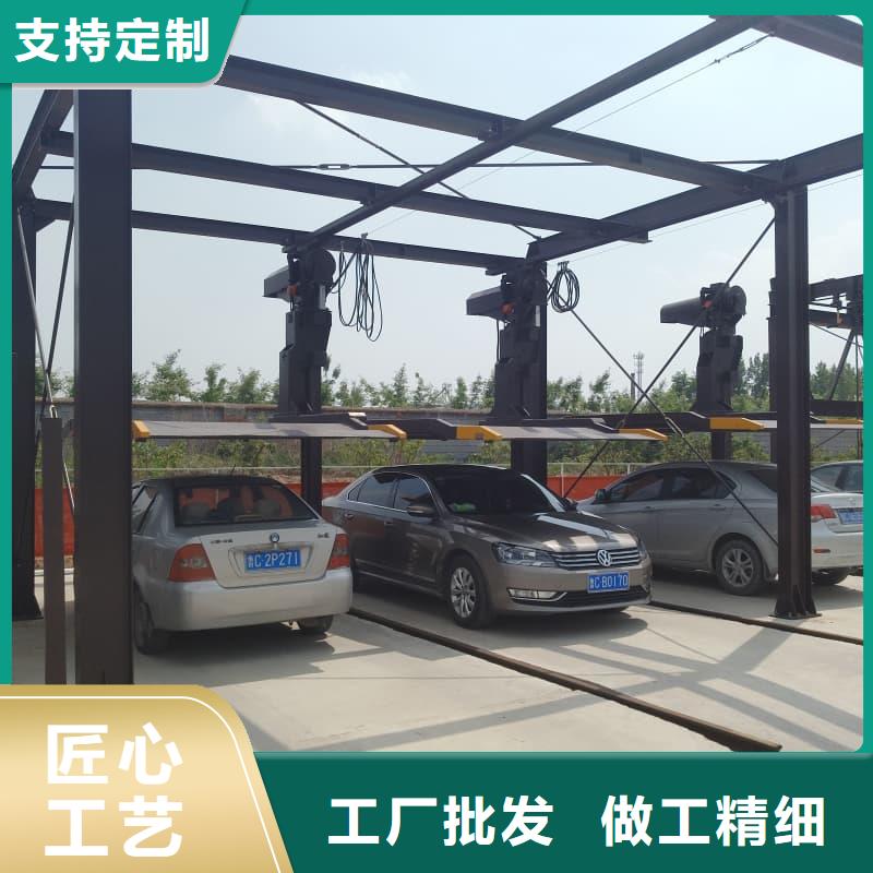 机械车位怎么取车_精益求精