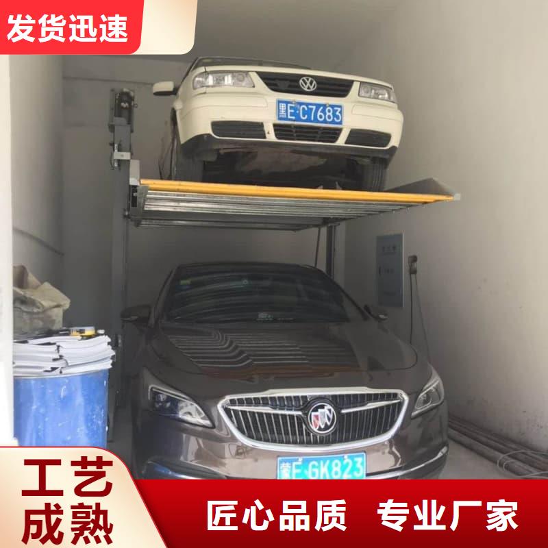 机械车位是什么意思随时询价