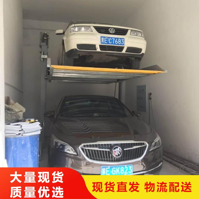 值得信赖的机械车位的标准尺寸是多少生产厂家