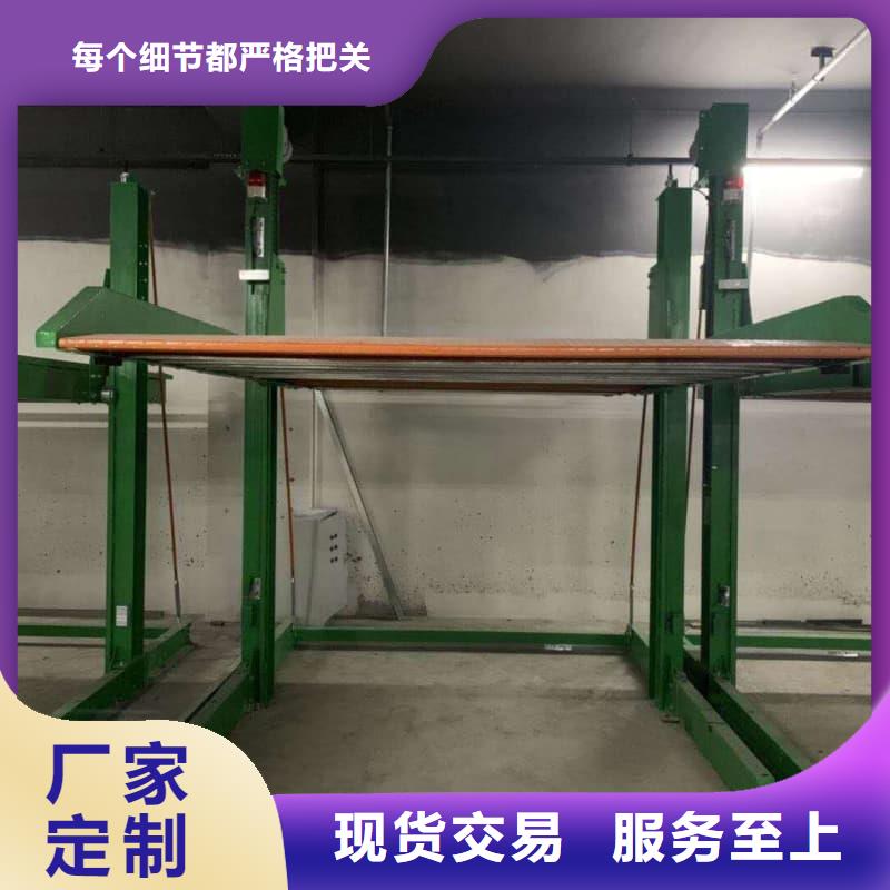 找机械车位属于特种设备吗【无中间商】