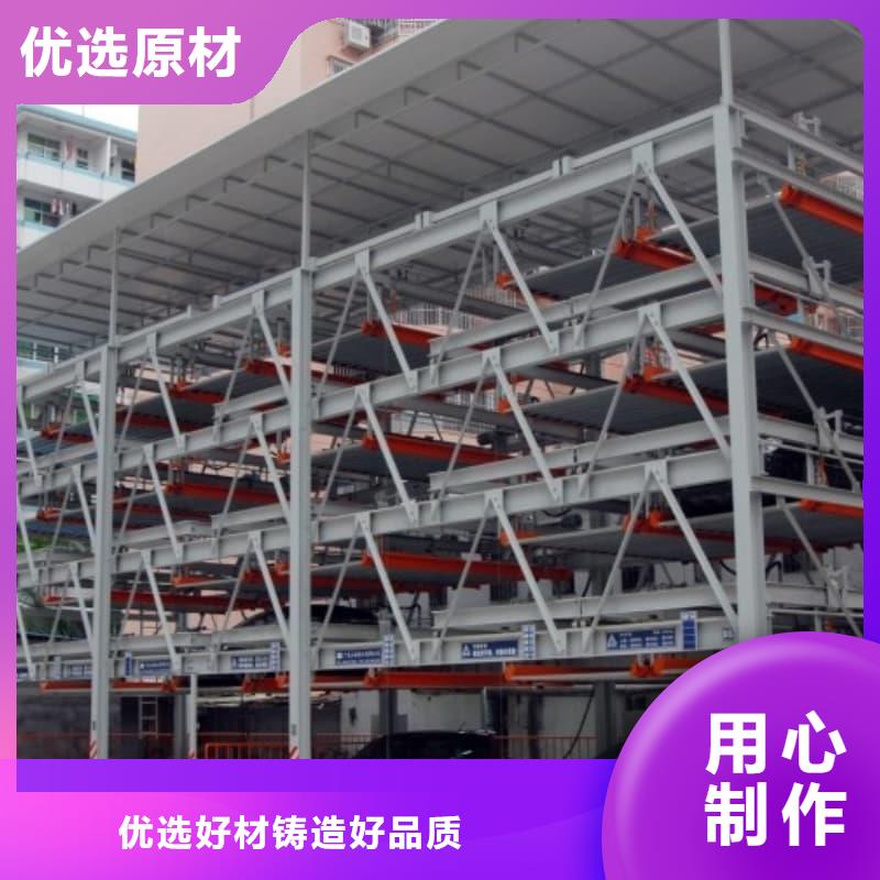 机械车位二层怎么下来_支持定制