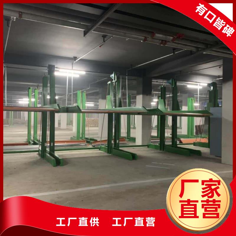#机械车位寿命到了谁换#到厂参观