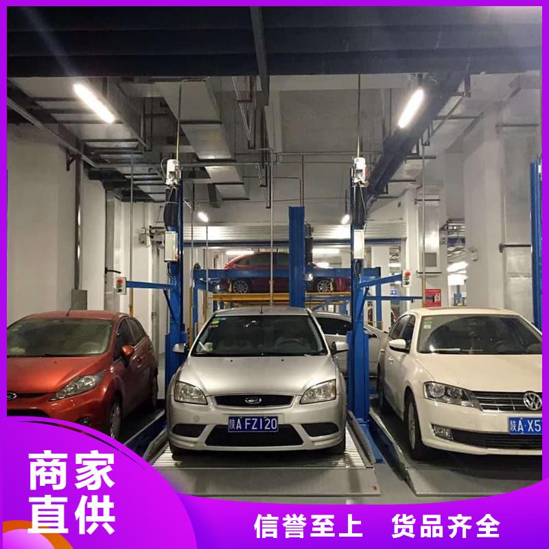 机械车位使用年限材质