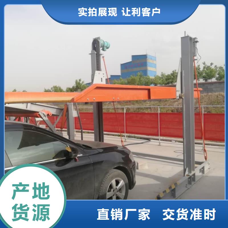值得信赖的机械车位二层怎么下来基地