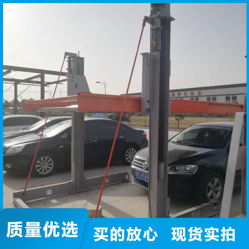 机械车位的标准尺寸是多少生产销售
