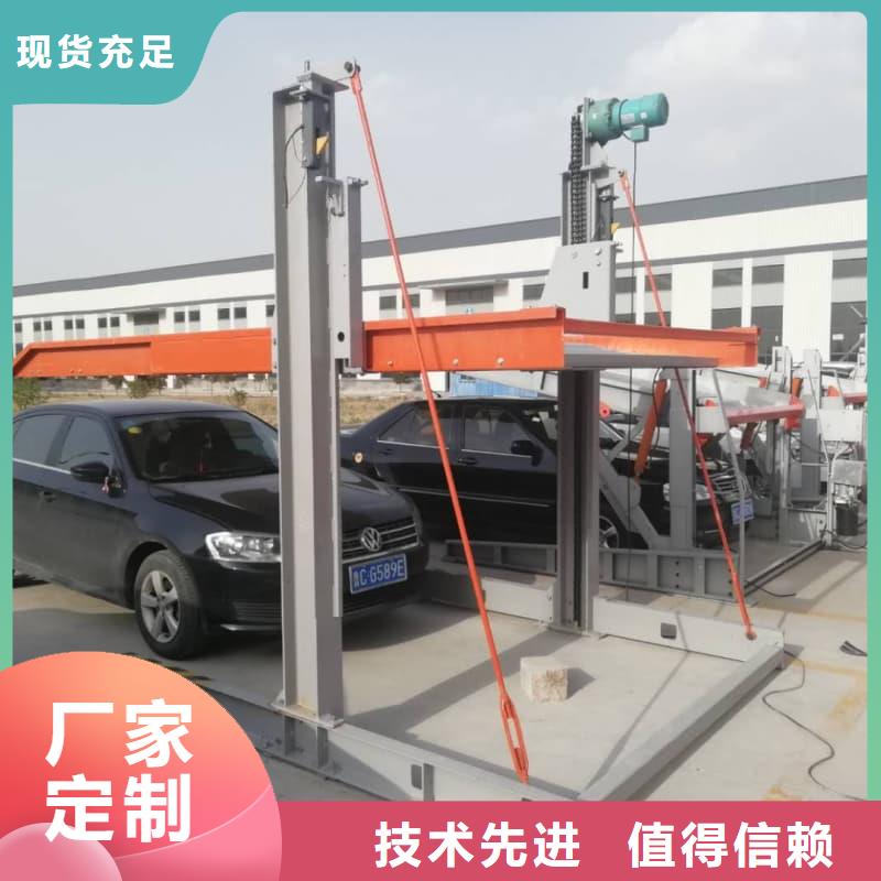 质量可靠的机械车位图片厂家