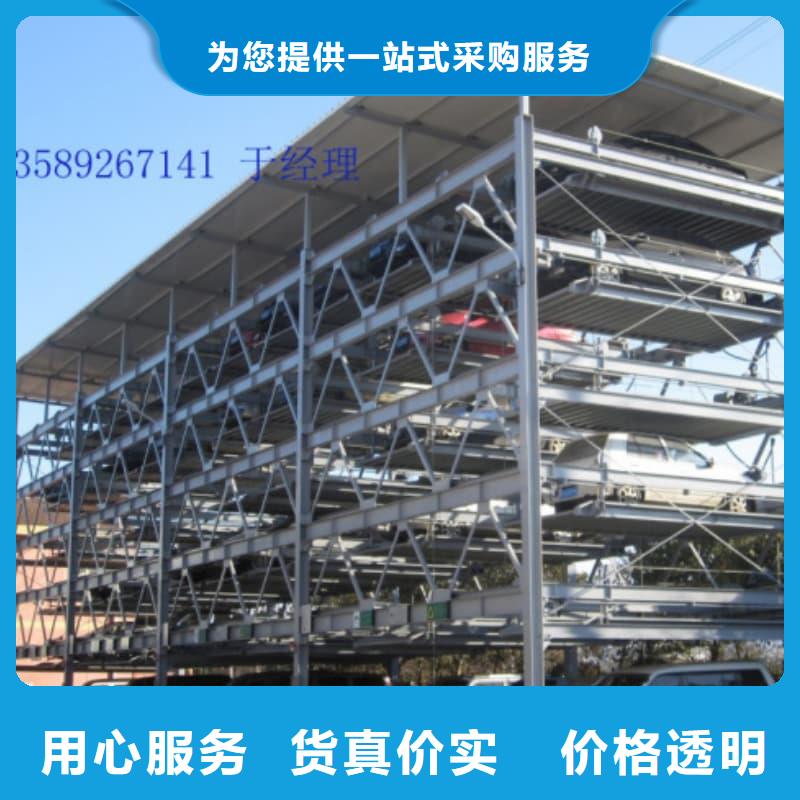 机械车位使用年限标准生产厂家-找迈丁智能科技有限公司