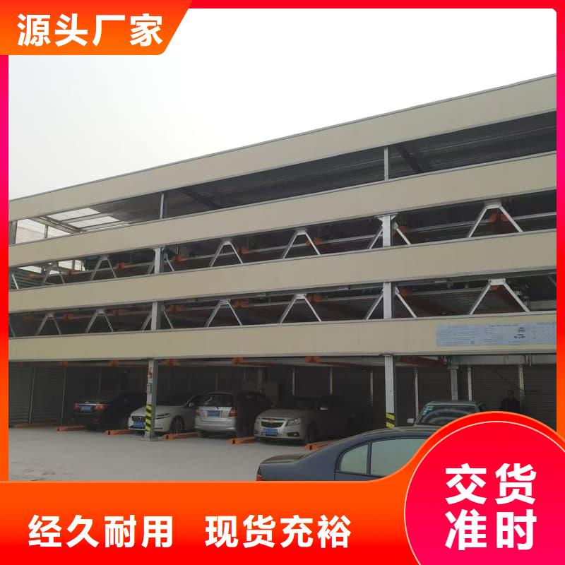生产机械车位租赁合同通用版免费_实力厂家