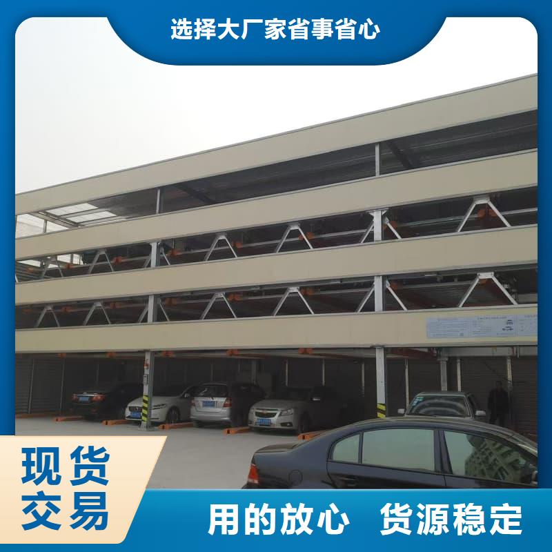 优选：机械车位租赁价格本地厂家