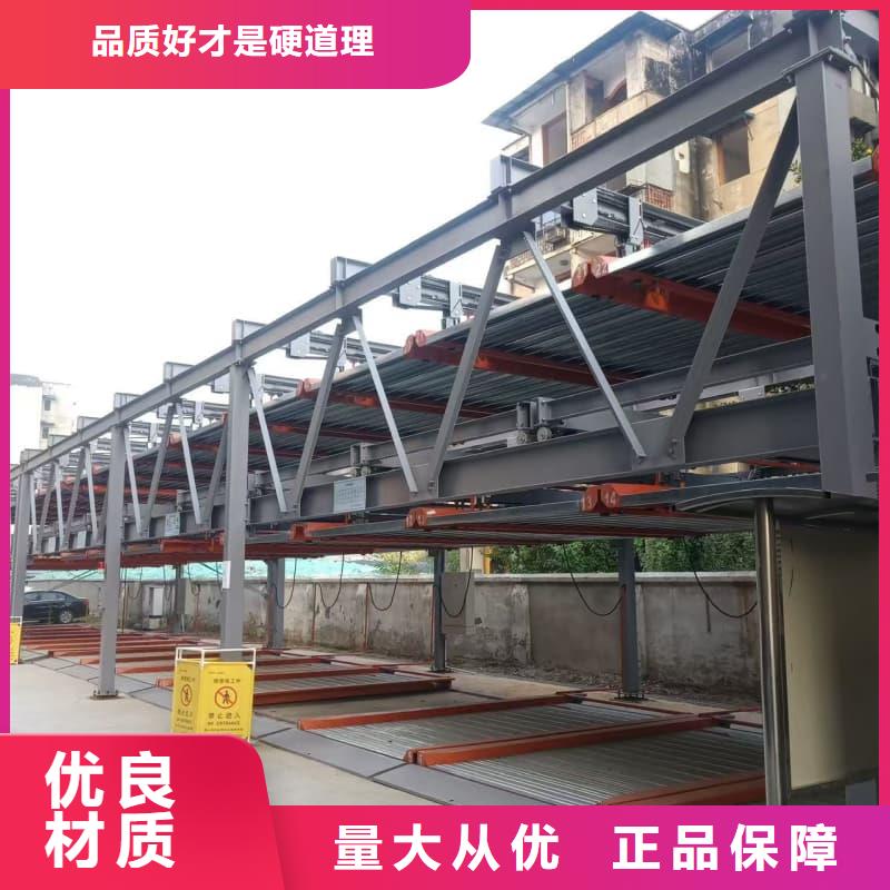 机械车位租赁合同通用版免费如何选择