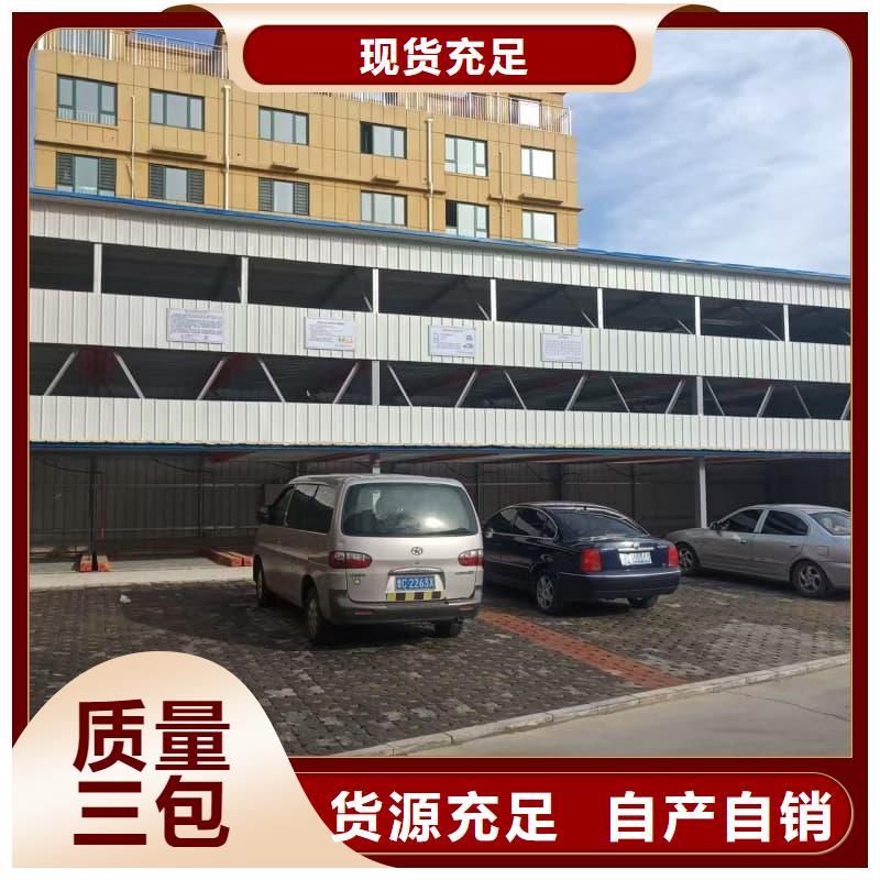 2025##机械车位租赁合同厂家##有限公司