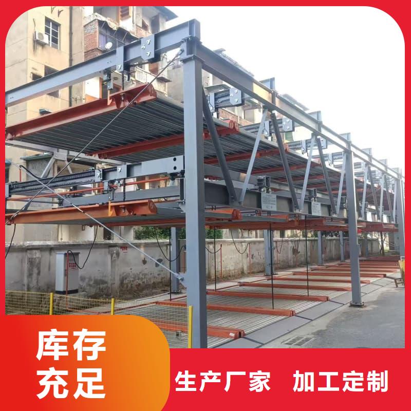 机械车位租赁合同简单版加工厂家