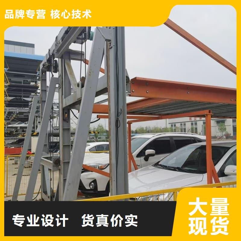 ：机械车位租赁合同通用版免费生产厂家