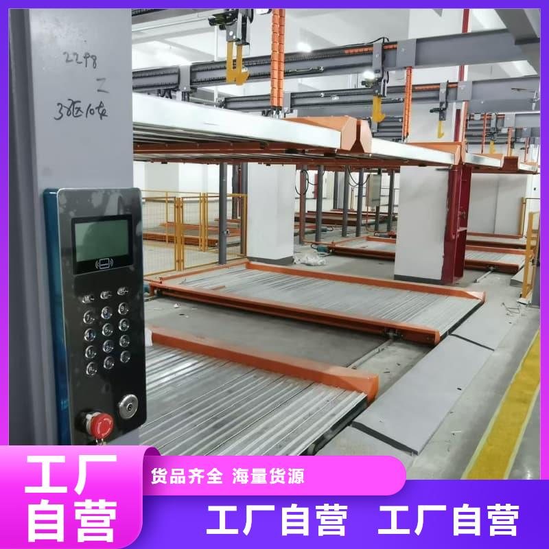实力雄厚的机械车位租赁厂家电话厂家