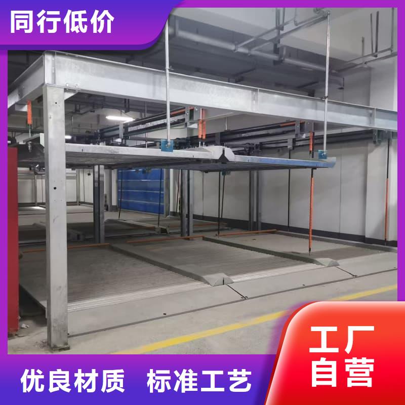 机械车位租赁公司优质售后