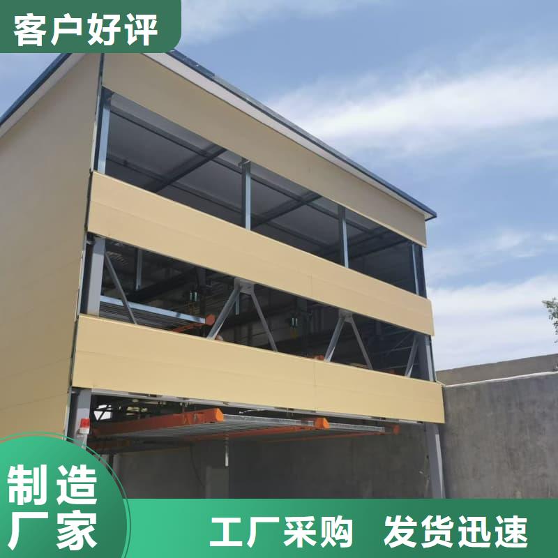 机械车位租赁价格厂家定制