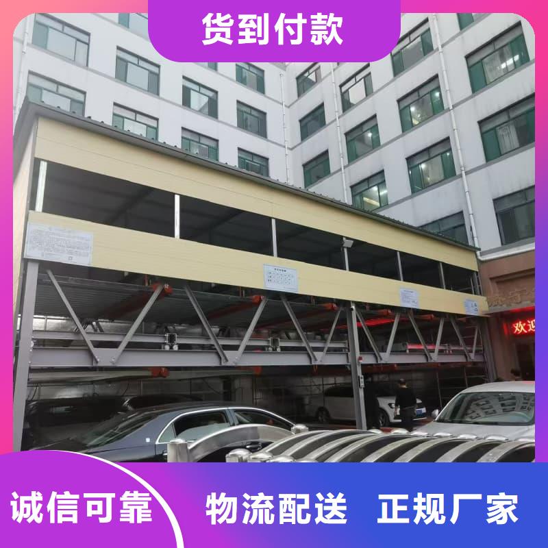 机械车位租赁价格品质稳定