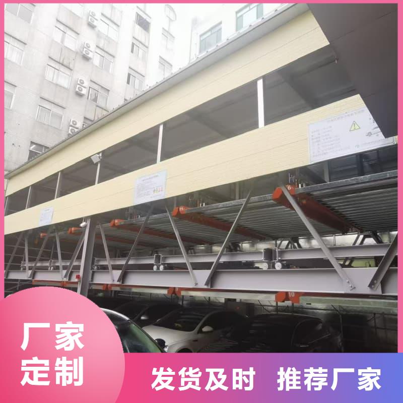 迈丁智能科技有限公司机械车位出租合同范本值得信赖