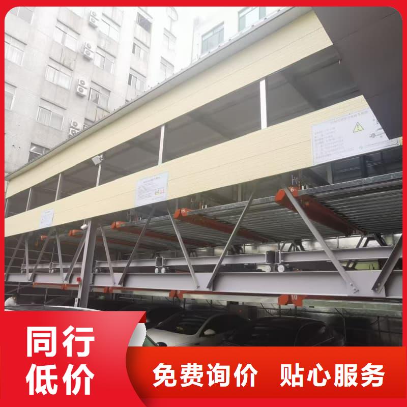 供应批发机械车位租赁厂家电话-口碑好