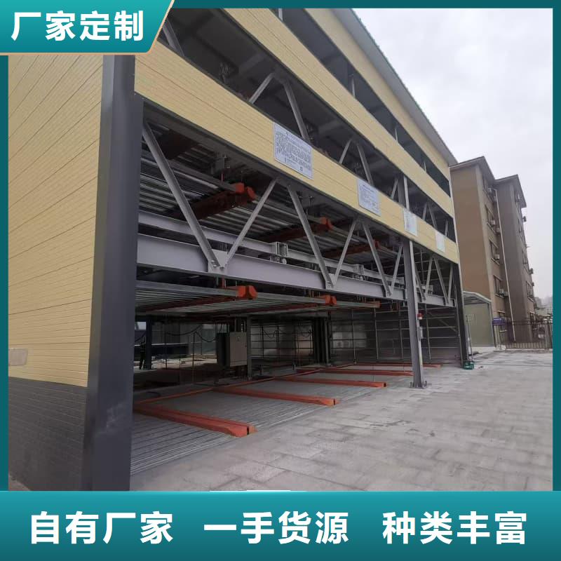 #机械车位租赁合同模板免费范本#供应商