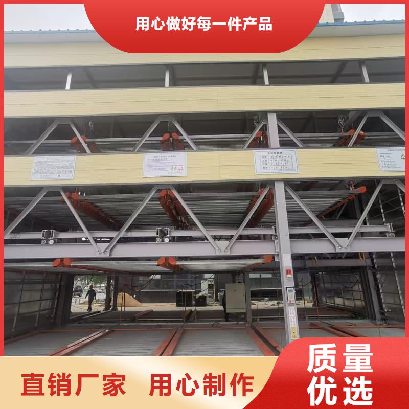 服务周到的机械车位租赁合同简单版销售厂家