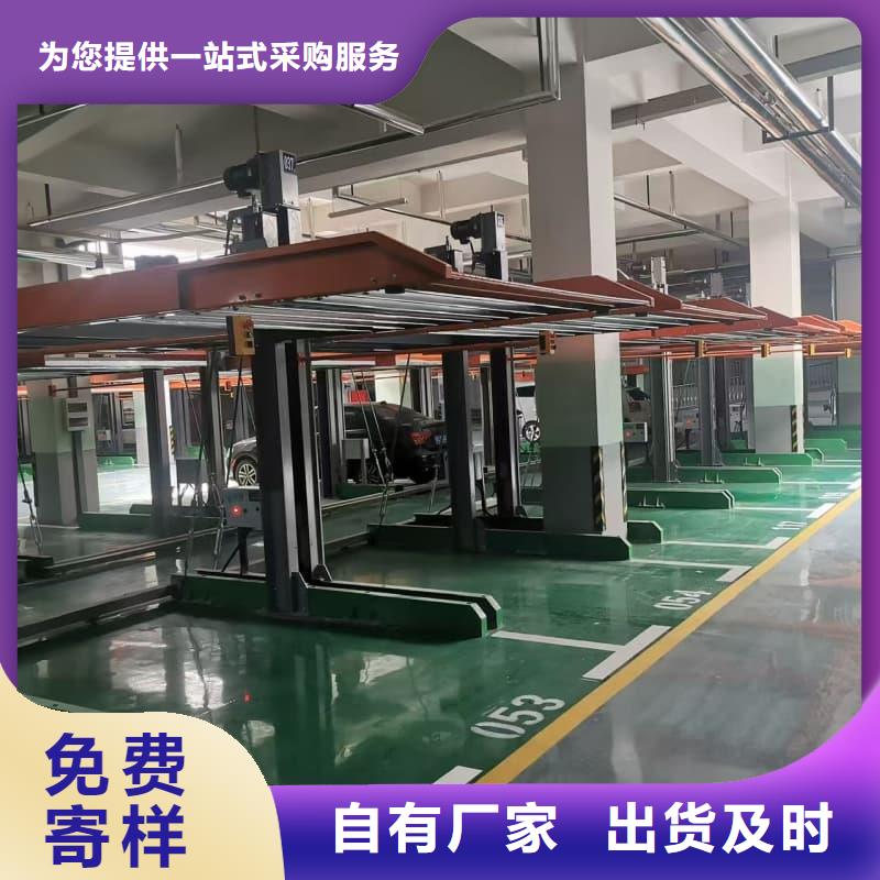 机械车位租赁合同简单版生产厂家-型号齐全