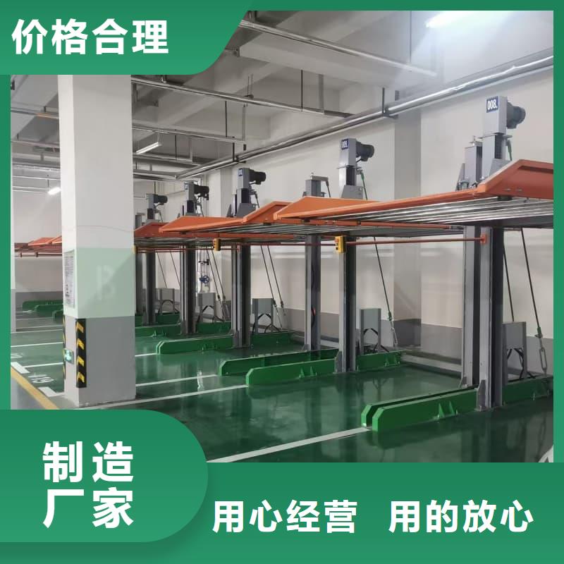 机械车位租赁公司品质优越