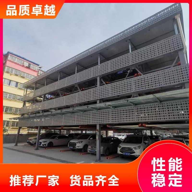 机械车位租赁合同模板免费范本报价-厂家