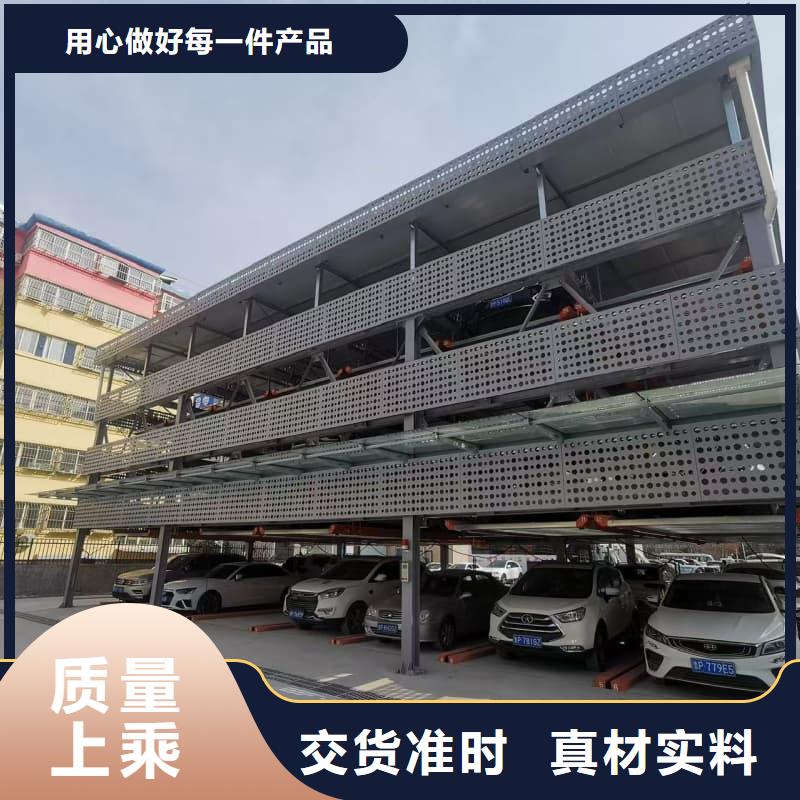 批发机械车位租赁
