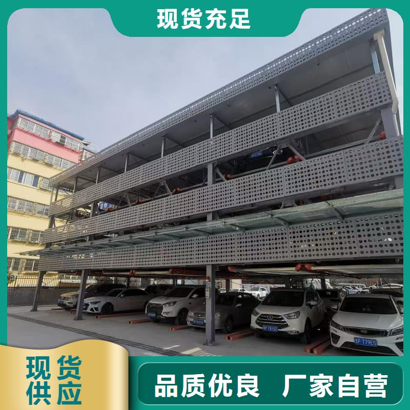 有现货的机械车位租赁厂家电话生产厂家