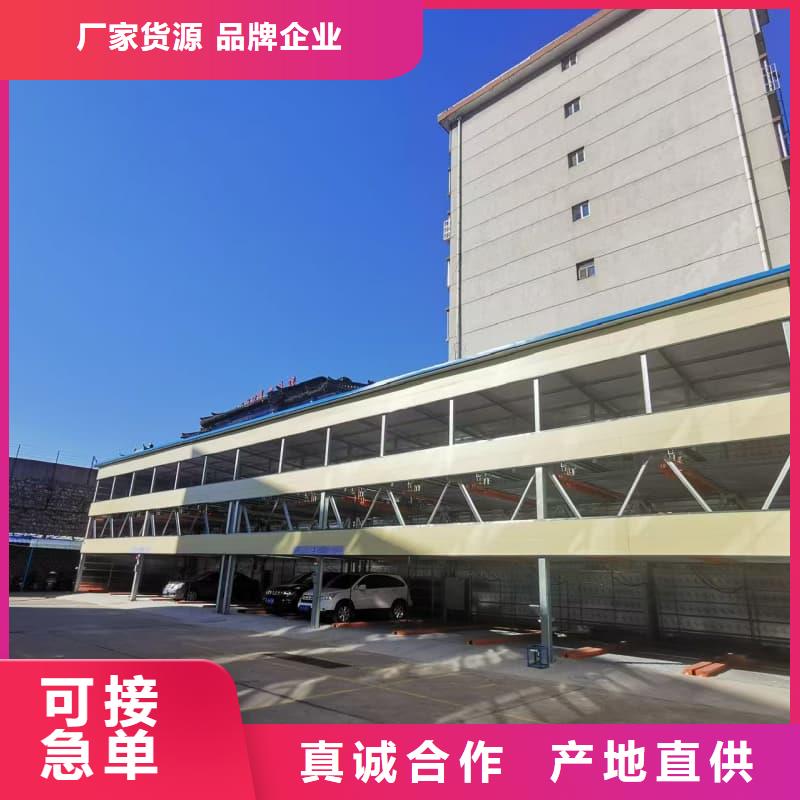 机械车位租赁合同简单版资讯
