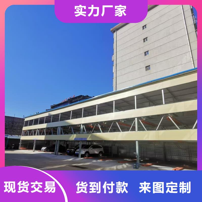 机械车位租赁公司-诚信为本