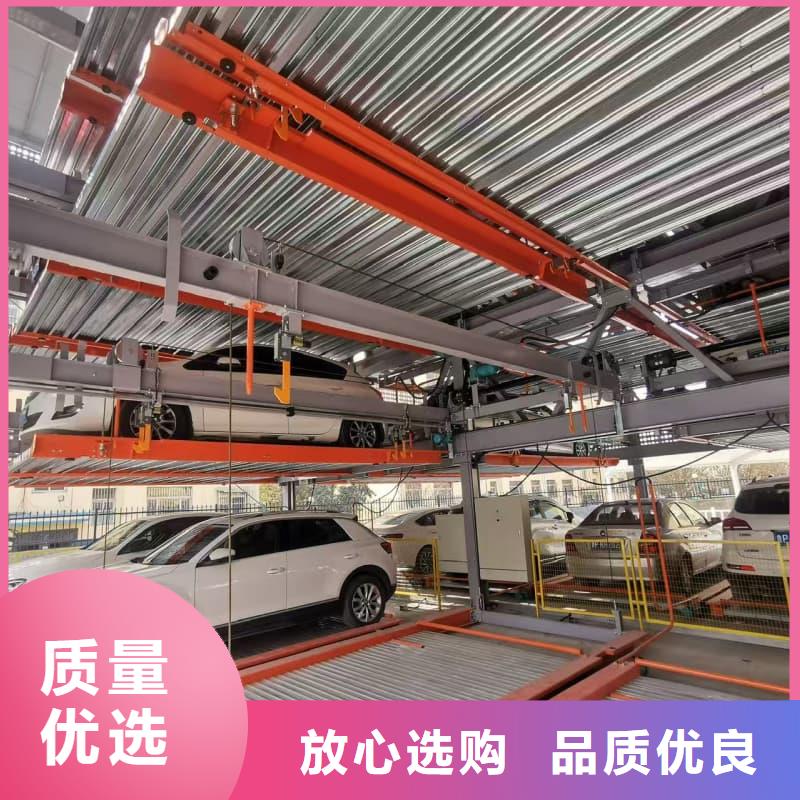 立体车库租赁招标公告制造厂家