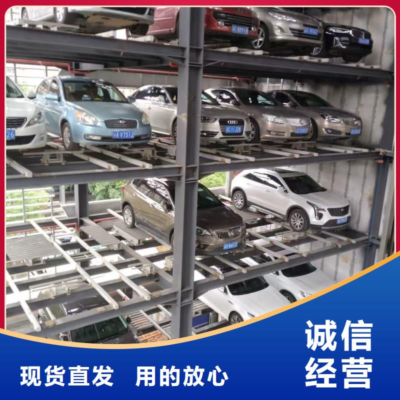 质量优的立体车位租赁价格供应商