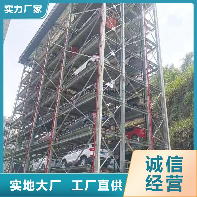 支持定制的机械车位租赁厂家销售厂家