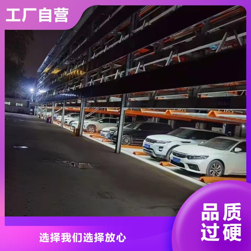 机械车位租赁合同简单三个步骤电话报价