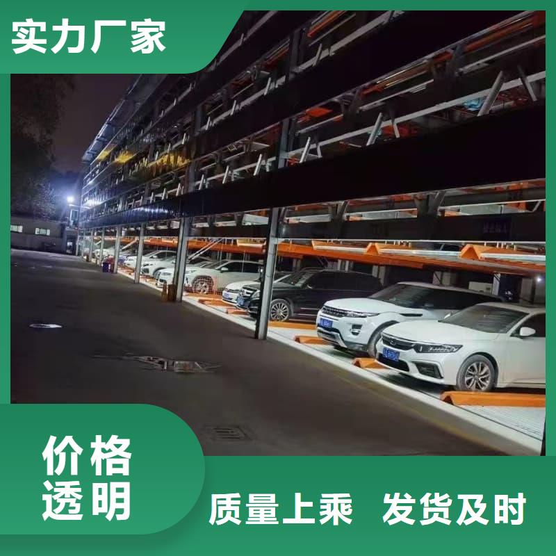 机械车位租赁公司厂家服务周到