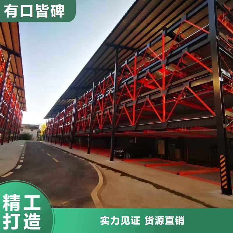 机械车位租赁合同简单版厂家规格齐全