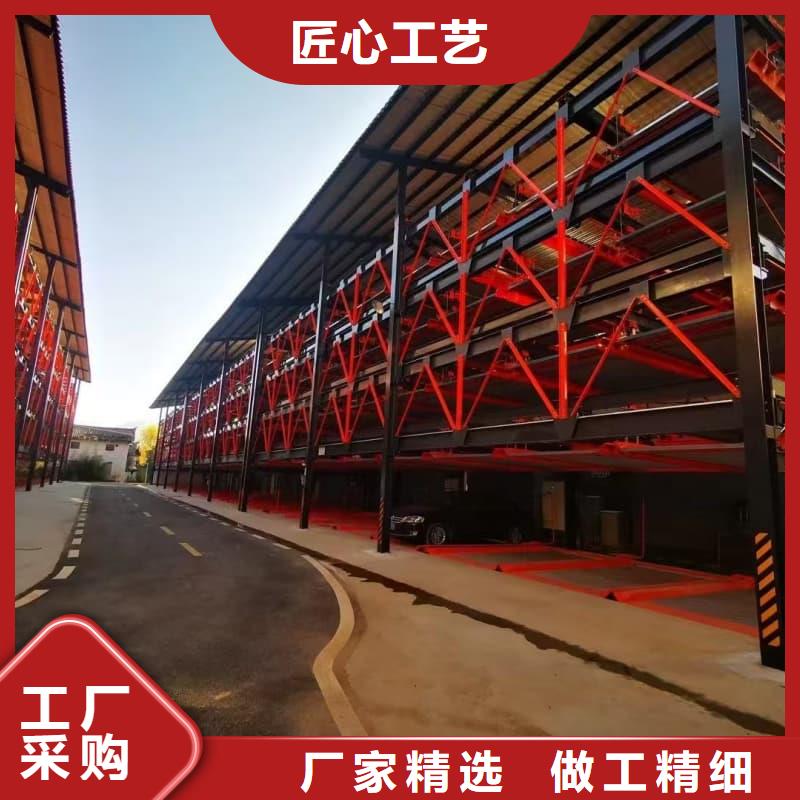 2025出厂价#机械车位租赁公司#可配送