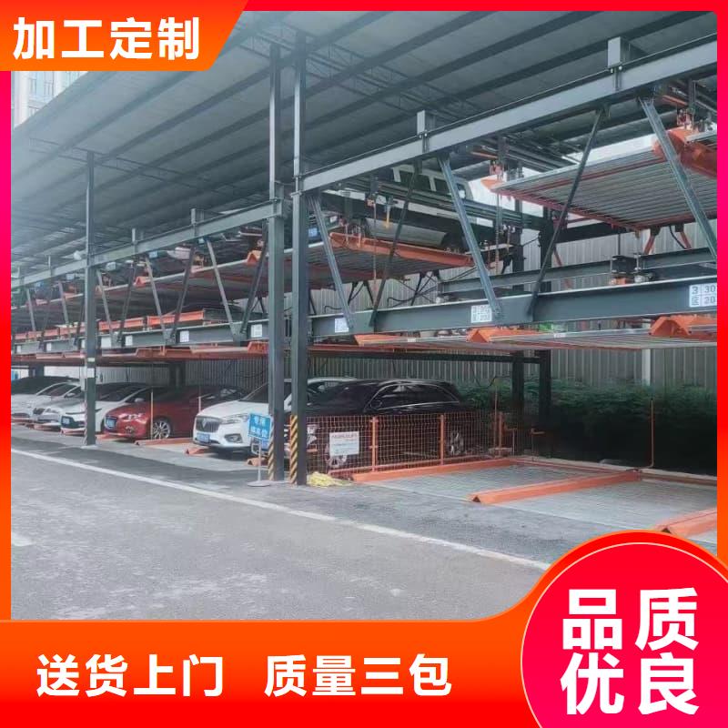 机械车位租赁-质量可靠
