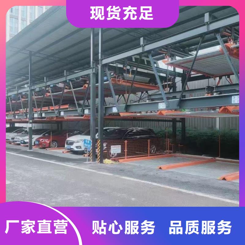 ：机械车位租赁合同通用版免费生产厂家
